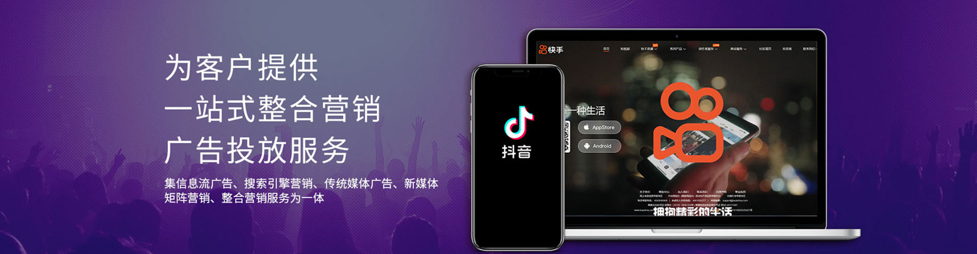 北镇百度网络推广